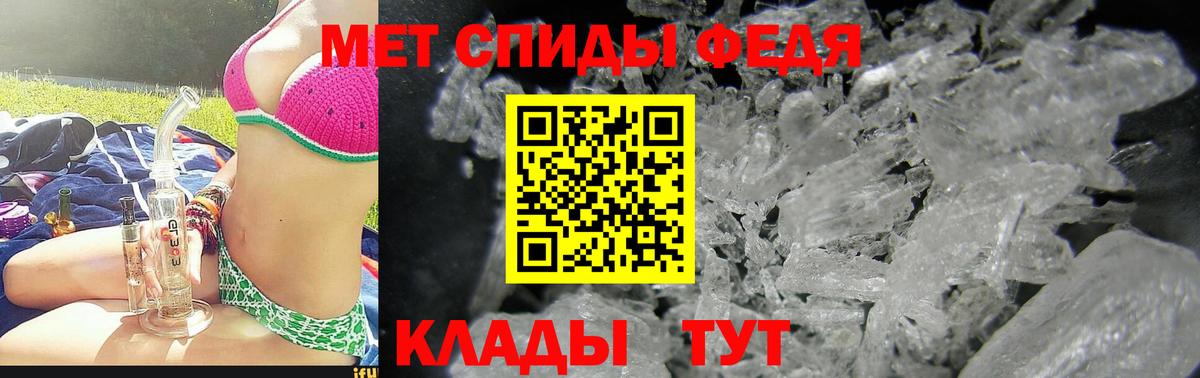 Amphetamine  АМФЕТАМИН VHQ  АМФ  Вход с VPN  Вышний Волочёк 