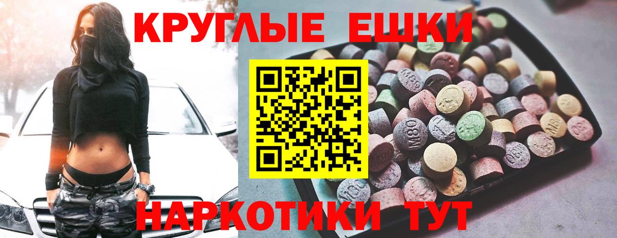 ЭКСТАЗИ  Вход с VPN  Ecstasy ешки  Вышний Волочёк  ЭКСТАЗИ Philipp Plein 