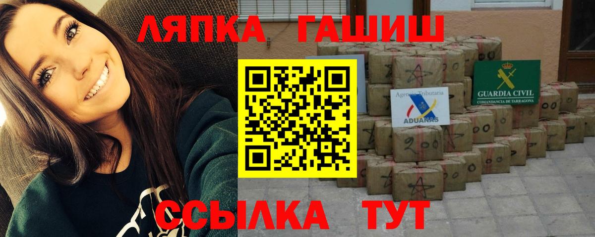 ГАШИШ Ice-O-Lator  где купить наркоту  Вышний Волочёк  Гашиш  Гашиш убойный  Вход с VPN 