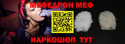 винт Иваново