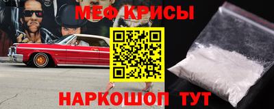 прущий лед Каменск-Уральский