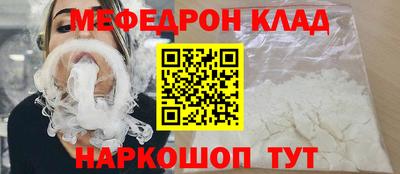 наркотики Камень-на-Оби