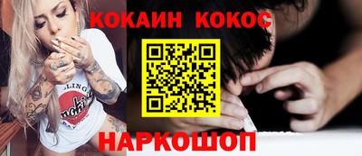 наркотики Камень-на-Оби