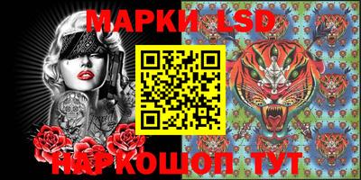прущий лед Каменск-Уральский