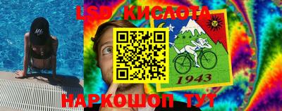винт Иваново