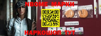 винт Иваново