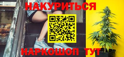 ГАЛЛЮЦИНОГЕННЫЕ ГРИБЫ Каменск-Шахтинский