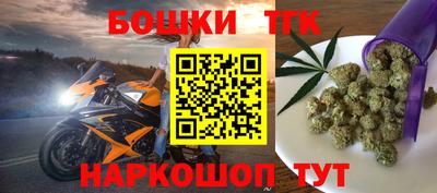 винт Иваново