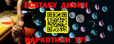 mix Ижевск