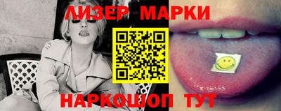 наркотики Камень-на-Оби
