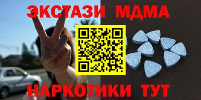 винт Иваново