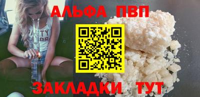 винт Иваново