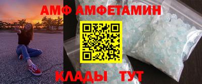 винт Иваново