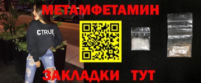 винт Иваново