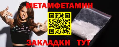 винт Иваново