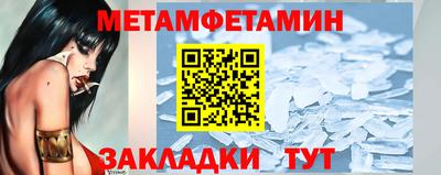 винт Иваново