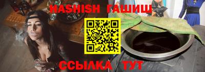винт Иваново