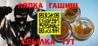 ГАЛЛЮЦИНОГЕННЫЕ ГРИБЫ Каменск-Шахтинский