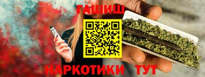 прущий лед Каменск-Уральский