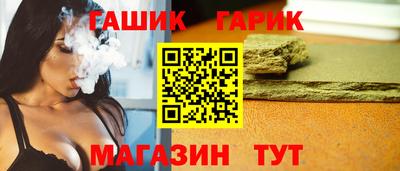 винт Иваново