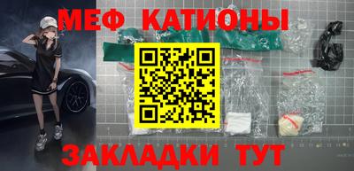 ГАЛЛЮЦИНОГЕННЫЕ ГРИБЫ Каменск-Шахтинский