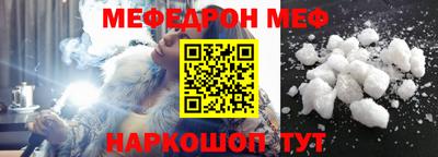 винт Иваново