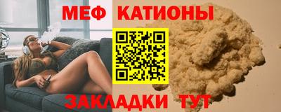 винт Иваново