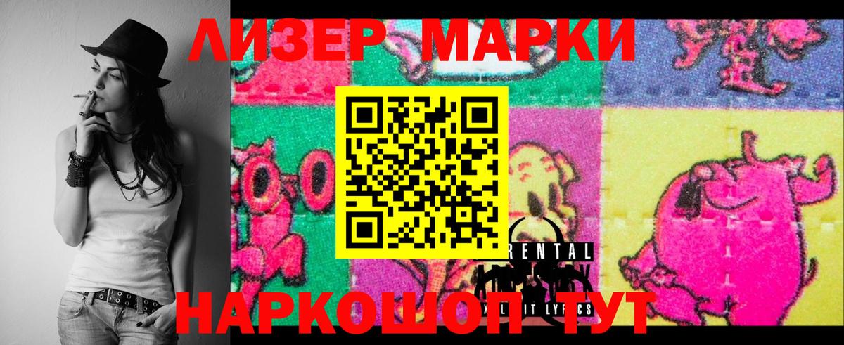 LSD-25 экстази ecstasy Вышний Волочёк