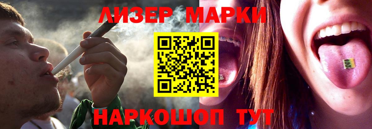 Вышний Волочёк  ЛСД экстази кислота  Вход с VPN  ЛСД экстази  Лсд 25 экстази кислота 