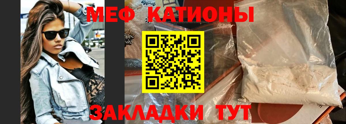 Меф 4 MMC  Вход с VPN  Меф  Вышний Волочёк 