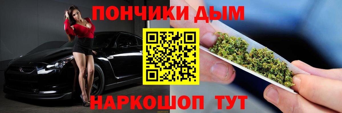 Шишки марихуана сатива Вышний Волочёк